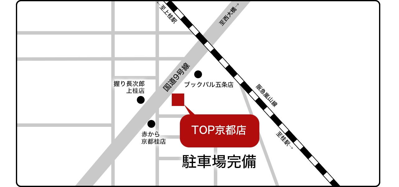 京都店