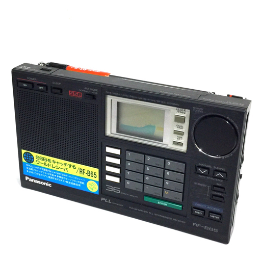 Panasonic RF-B65 ワールドレシーバラジオ